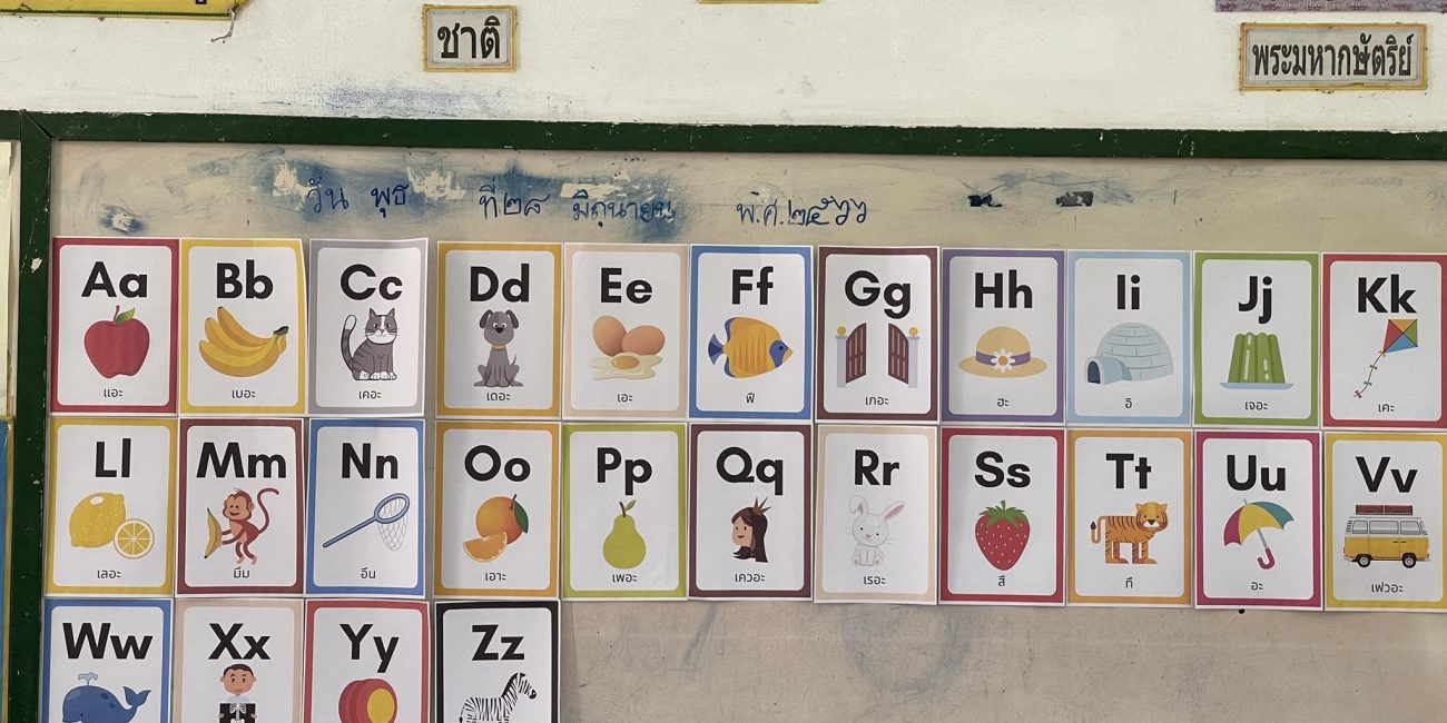 Best practice phonics