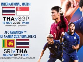 ฟุตบอลอุ่นเครื่องฟีฟ่าเดย์ ไทย พบ สิงคโปร์