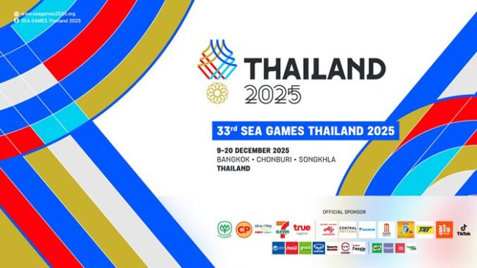 โปรแกรมการแข่งขันกีฬา ซีเกมส์ 2025 ถ่ายทอดสดวันนี้