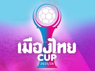 ดูบอลสด ฟุตบอลเมืองไทยคัพ ถ่ายทอดสดวันนี้