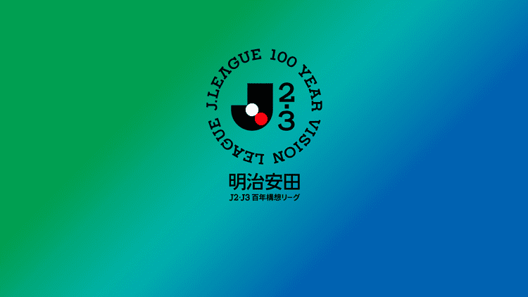 ดูบอลสด เจลีก 2 ซัปโปโร เชียร์ ศุภโชค