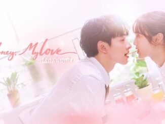 ดูละครย้อนหลังเรื่อง ก็รักมันปักใจ Money My Love ทางช่อง 3 HD ทุกตอน