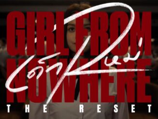 เด็กใหม่ THE RESET ช่องวัน31 แนนโน๊ะ เตรียมเช็กบิลใน Girl from Nowhere the Reset ทุกวันเสาร์ เวลา 20.30 น.