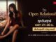 Club Friday รักแท้ที่ไม่ใช่แค่เรา Open Relationship