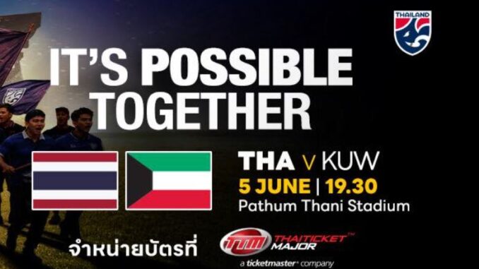 ดูบอลสด ทีมชาติไทย พบ คูเวต
