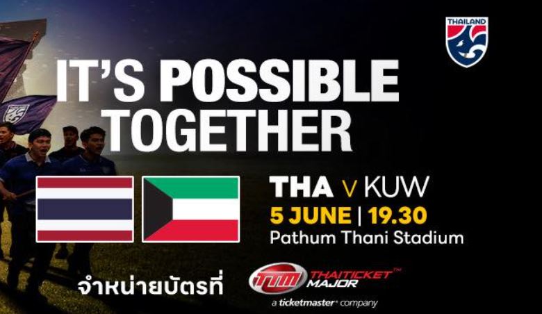 ดูบอลสด ทีมชาติไทย พบ คูเวต
