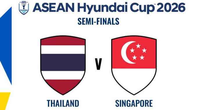 ดูบอลสด สิงคโปร์ พบ ไทย อาเซียนคัพ 2026
